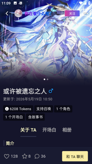 PurrlyAI云酒馆 - 沉浸式AI角色扮演与聊天平台 Hero图
